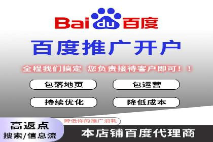 旅游行业SEM推广策略及效果评估