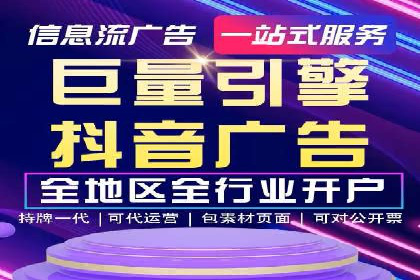 案例分析：百度竞价托管的成功因素有哪些？